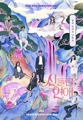 海洋专业seo优化