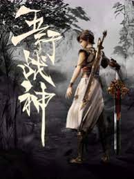 关键词优化外包维欣乐云seo